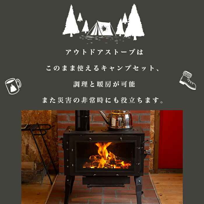 楽天市場】横出し煙突 ロマンチカル薪ストーブ キャンプセット