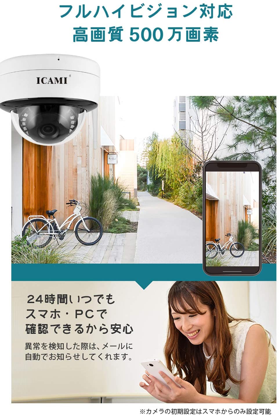 楽天市場】ICAMI 防犯カメラ 屋外 ワイヤレス 監視カメラ SDカード録画
