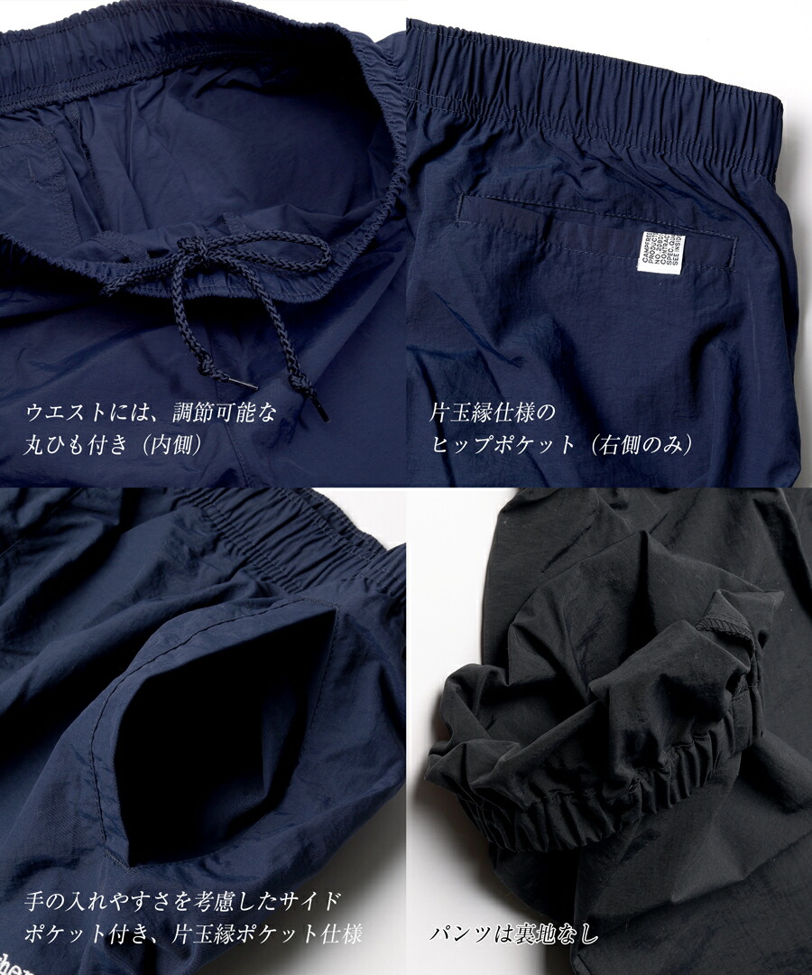 楽天市場】CAMPFREE トラックスーツ ナイロンジャケット トレーニング