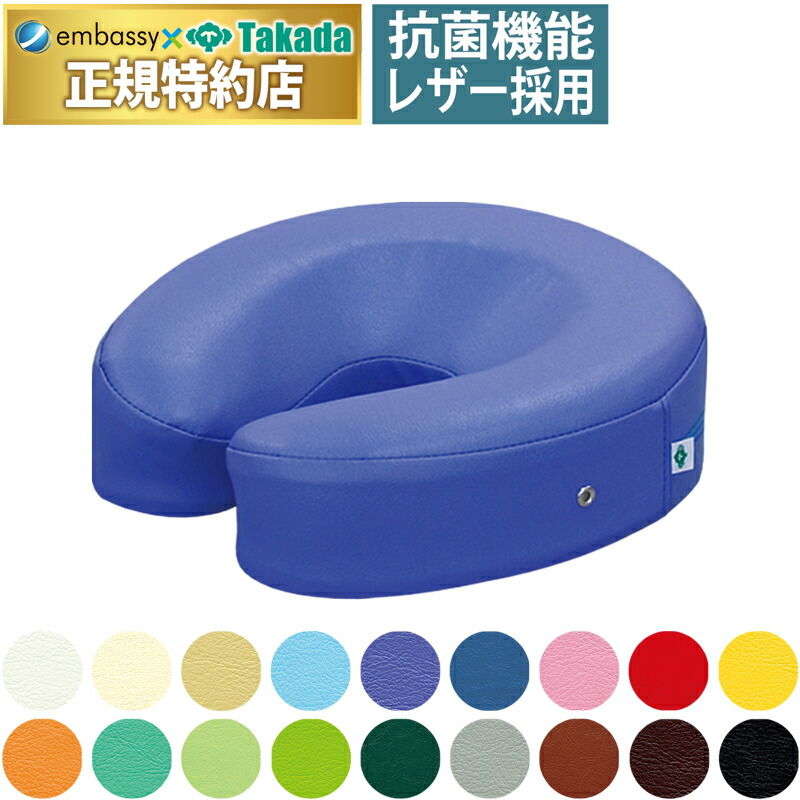 楽天市場】【ポイント6倍】高田ベッド ケアーフェイスマット 整体