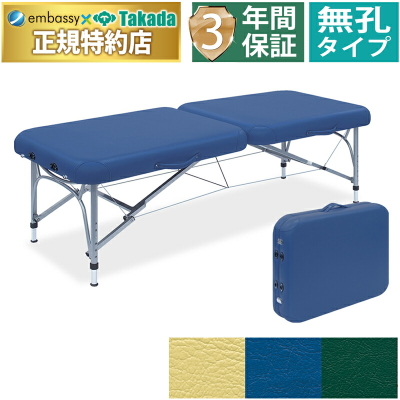 高田ベッド」の人気商品一覧 | 安い商品を通販サイトから探す - 価格.com