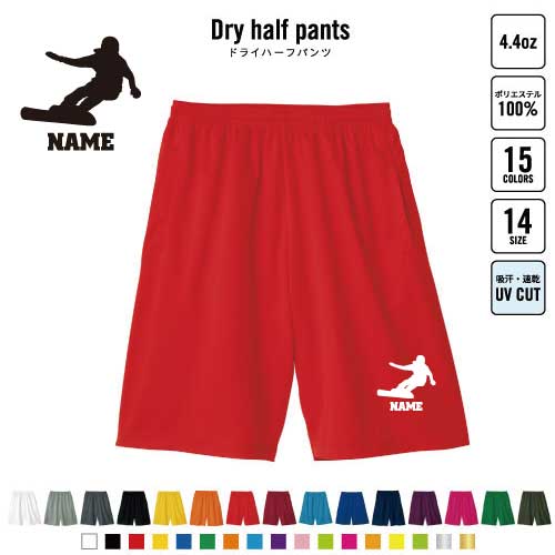 楽天市場】スキーウェア ハーフパンツの通販