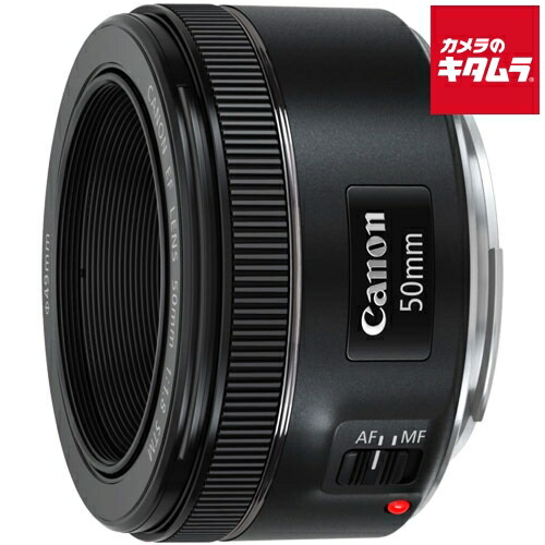 楽天市場】canon 単焦点レンズ ef50mm f1.8 stmの通販