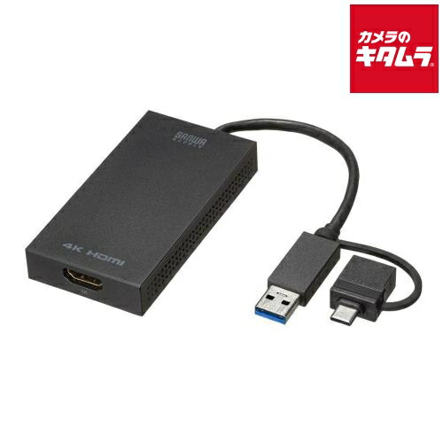楽天市場】サンワサプライ USB-HDMIカメラアダプタ（USB2.0） USB