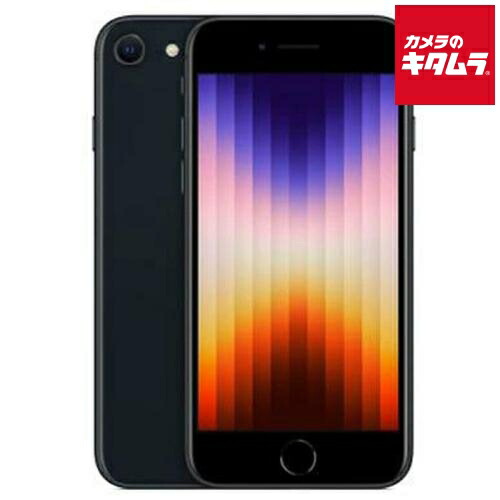 楽天市場】未使用 iphone se 128の通販