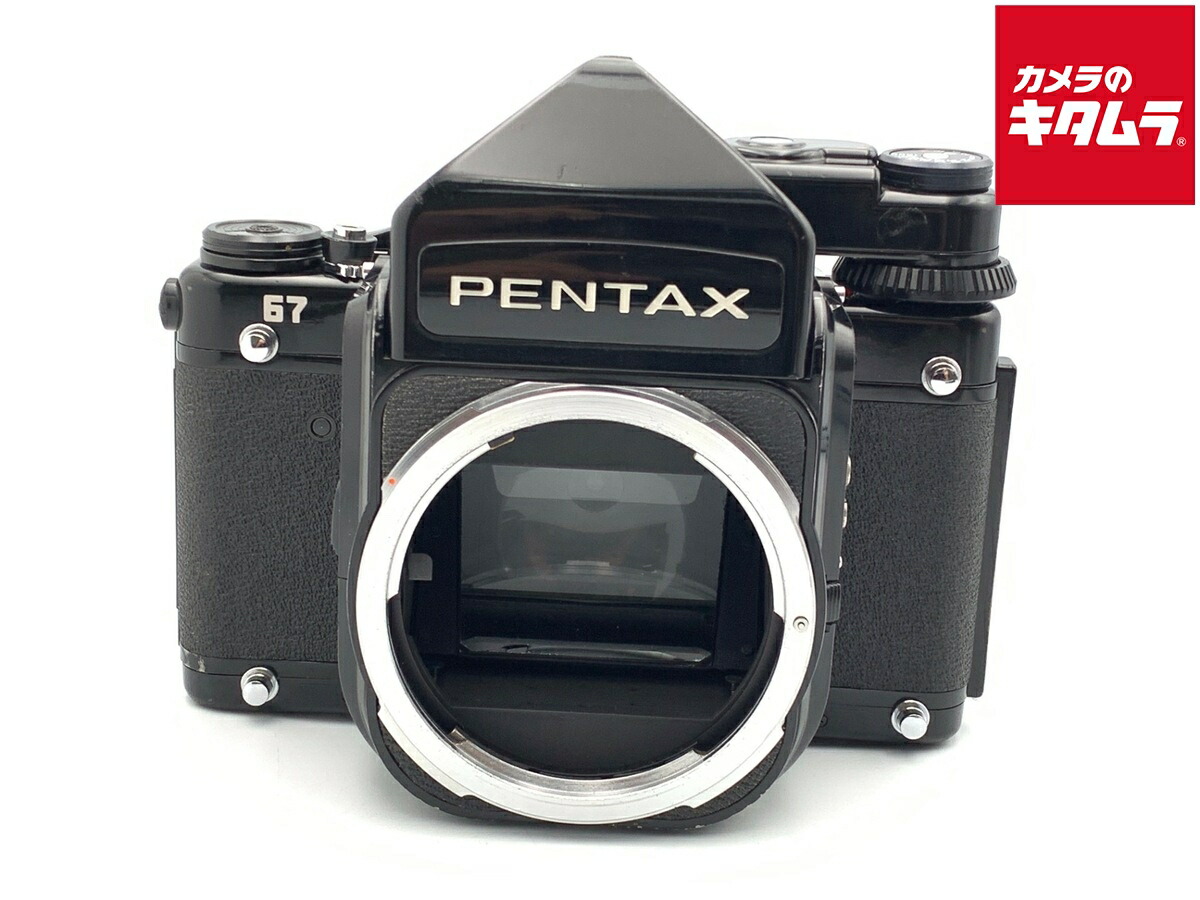 楽天市場】pentax 67 ttlの通販