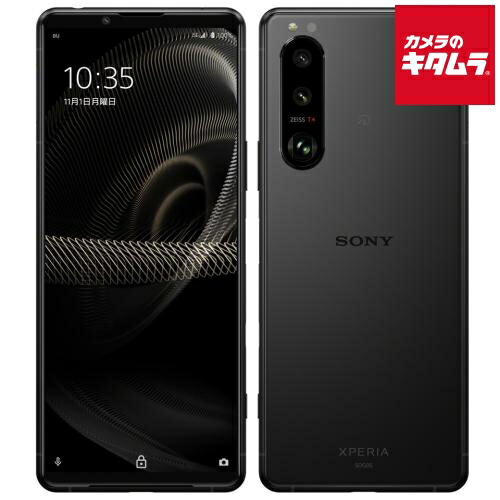 楽天市場】xperia 5 ii simフリー（スマートフォン本体