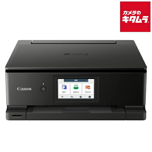 楽天市場】キヤノン インクジェット複合機TS5130 BLACK PIXUSTS5130BK