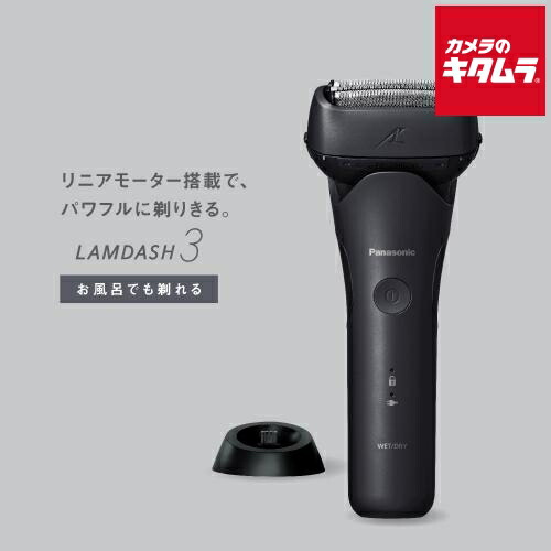 楽天市場】パナソニック リニアシェーバーの通販