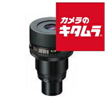 楽天市場】ニコン 接眼ズームレンズ 13-40X・20-60X・25-75X MCII