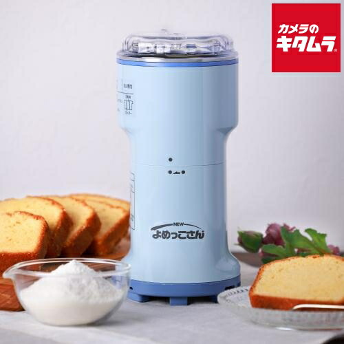 よめっこさん」の人気商品一覧 | 安い商品を通販サイトから探す - 価格.com