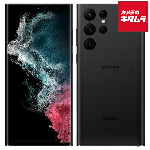 楽天市場】galaxy s22 ultra（容量（内蔵ストレージ）256GB