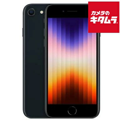楽天市場】iphone se simフリー スペースグレイ 128の通販