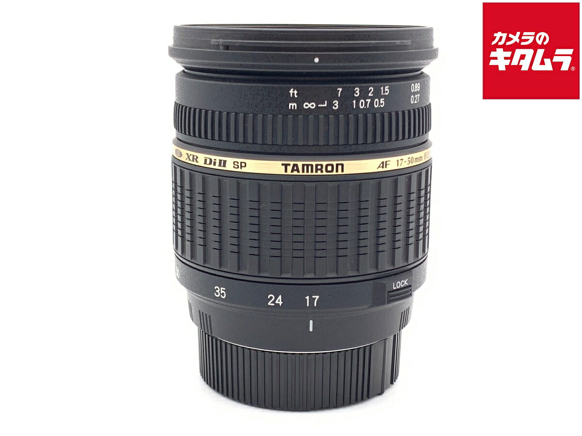 楽天市場】TAMRON SP AF 17－50mm F2．8 XR Di IIの通販