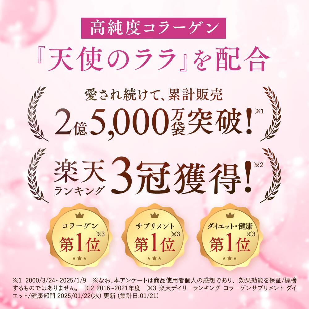 楽天市場】【公式】天使のララ モイスチャーゲルII 1本（100g）eminet