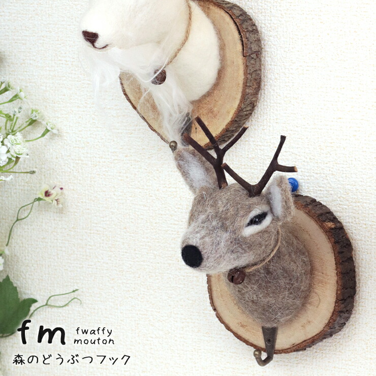 楽天市場】【6日☆最大500円OFFクーポン】 【割引対象】 フック 壁掛け