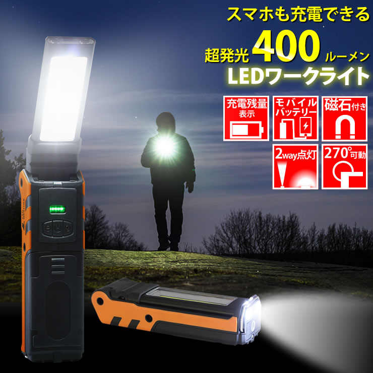 ledmaster004or.jpg?fitin=720:720