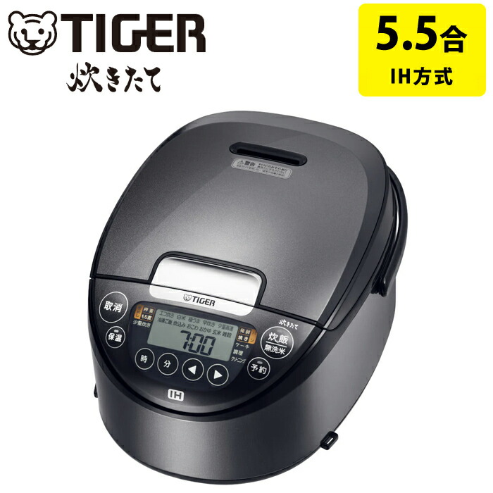 楽天市場】tiger 炊飯器 取扱説明書の通販