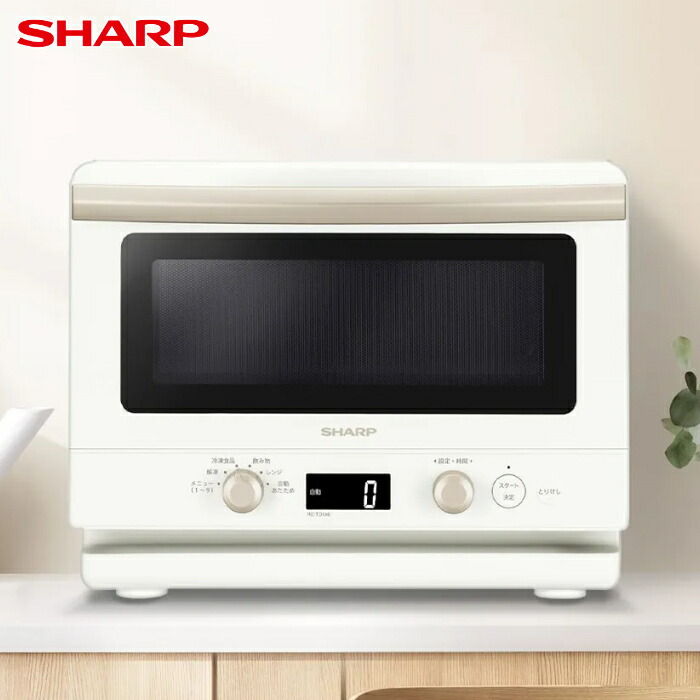 楽天市場】シャープ 電子レンジ 単機能の通販