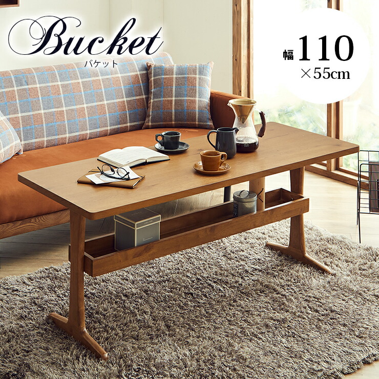 楽天市場】unico 家具（センターテーブル・ローテーブル｜テーブル