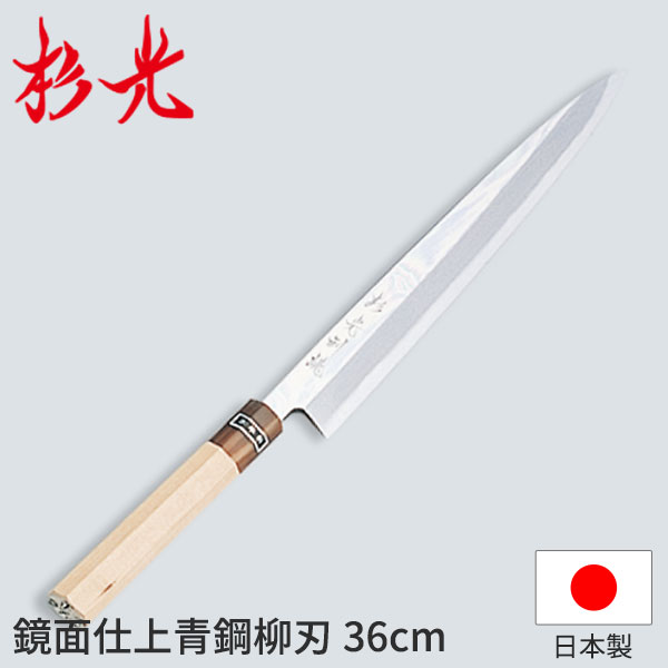 柳刃包丁 鋼」の人気商品一覧 | 安い商品を通販サイトから探す - 価格.com