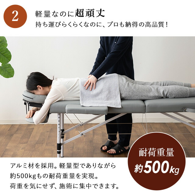 楽天市場】折りたたみ マッサージベッド メホール コンパクト 有孔