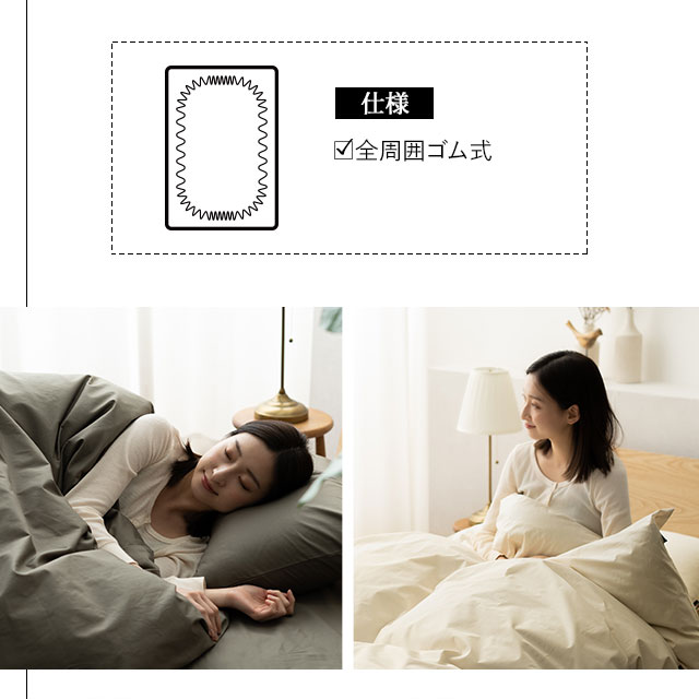 楽天市場】ボックスシーツ シングル 綿100％ 日本製 抗菌 防臭 防ダニ