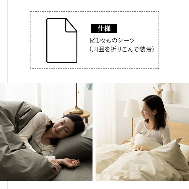 楽天市場】フラットシーツ シーツ シングル ロング 綿100％ 日本製