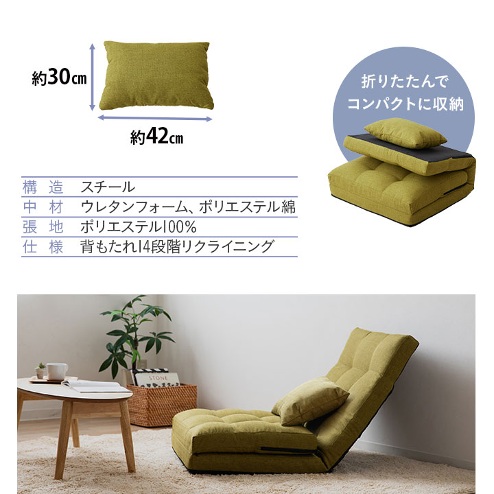 楽天市場】【本日全品P5倍】【1510円OFF】座椅子 リクライニング 1人