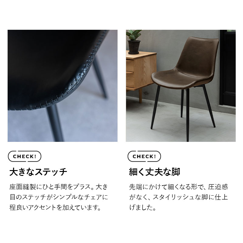 楽天市場】【1500円OFF】ダイニングチェア 2脚セット HEIM 黒 茶