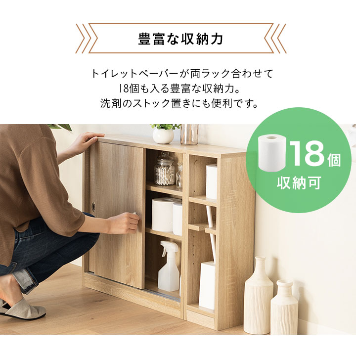 楽天市場】【1000円OFF】トイレスリムラック トイレ 収納 ラック 棚