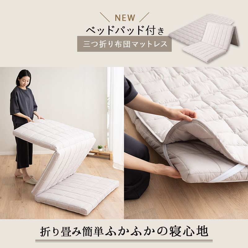 楽天市場】【最大7000円OFF】布団マットレス マチ付き ベッドパッド