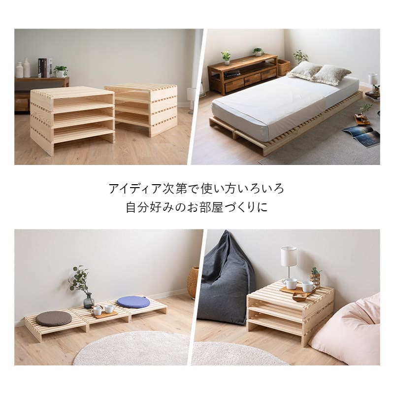 楽天市場】【最大1500円OFF】パレットベッド すのこベッド 8枚 正方形