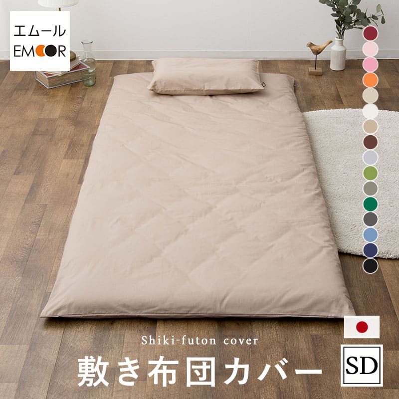 楽天市場】125 215 シーツの通販