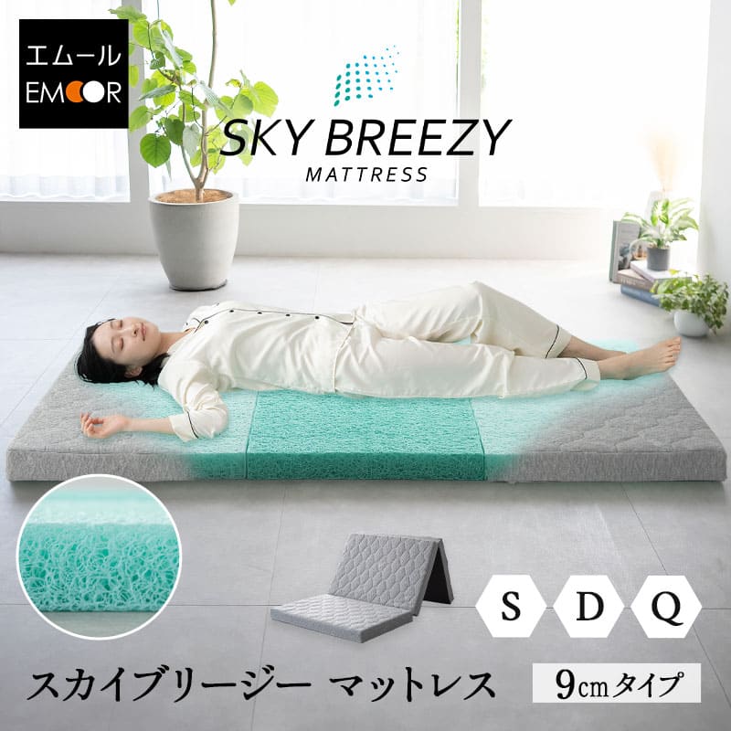 楽天市場】【最大17600円OFF】マットレス シングル ダブル クイーン