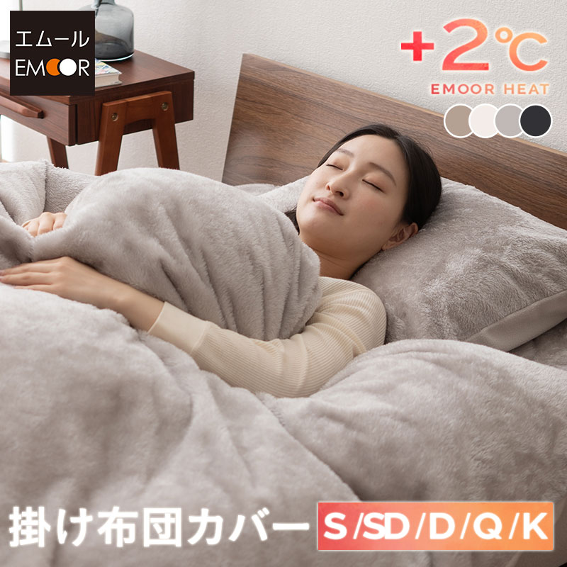 楽天市場】掛け布団カバー 掛けカバー シングル セミダブル ダブル