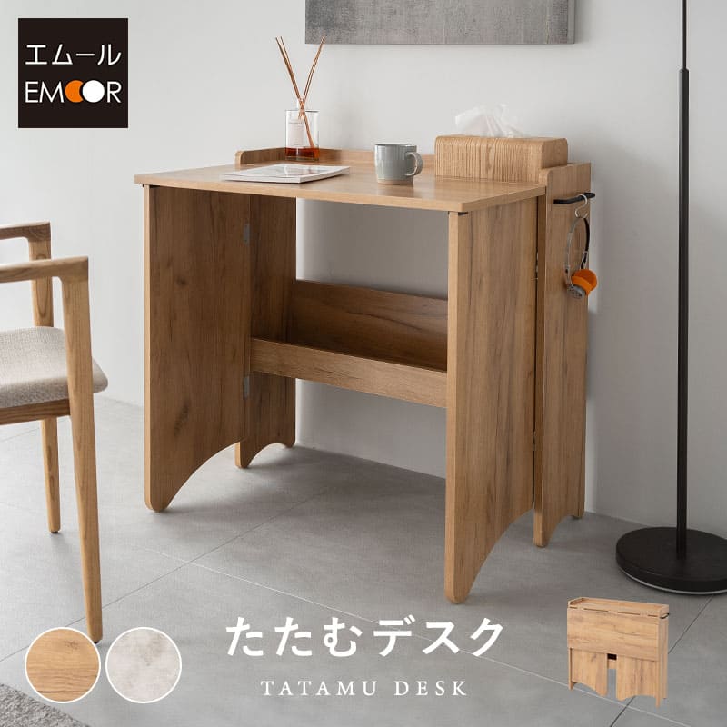 楽天市場】【本日9時〜15H全品P5倍】【1300円OFF】折りたたみ デスク