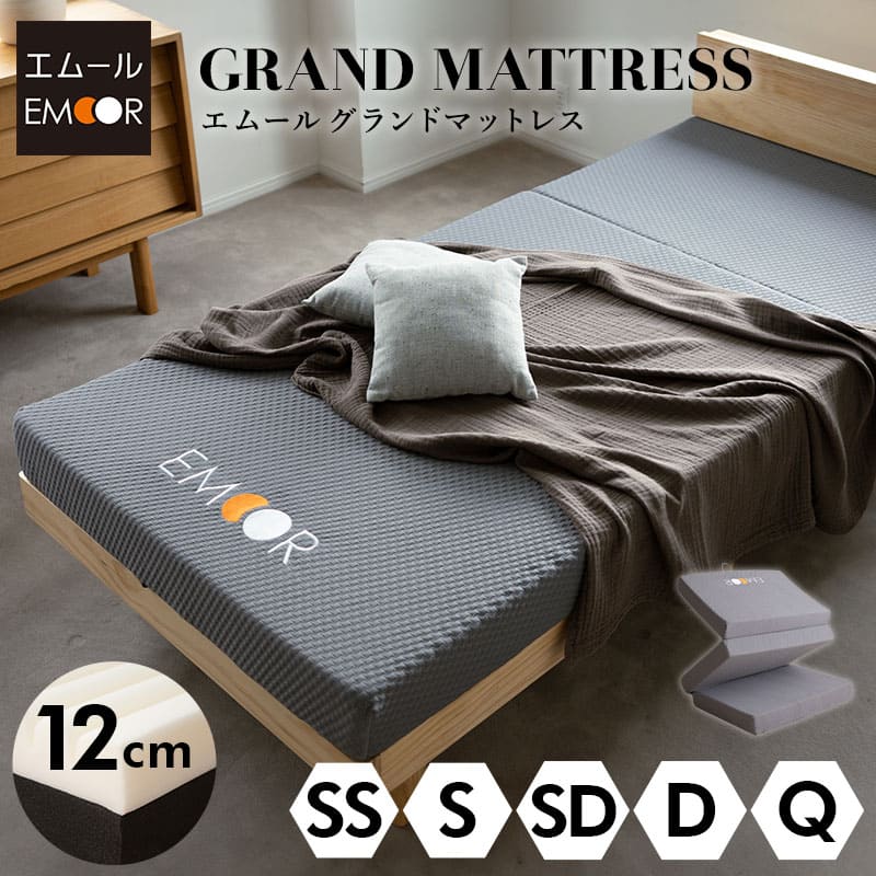 楽天市場】マットレス シングル セミダブル ダブル クイーン 三つ折り