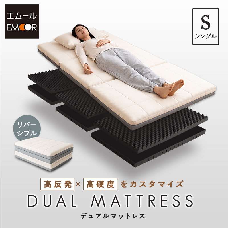楽天市場】【1999円OFF】マットレス シングル 極厚 10cm 三つ折り