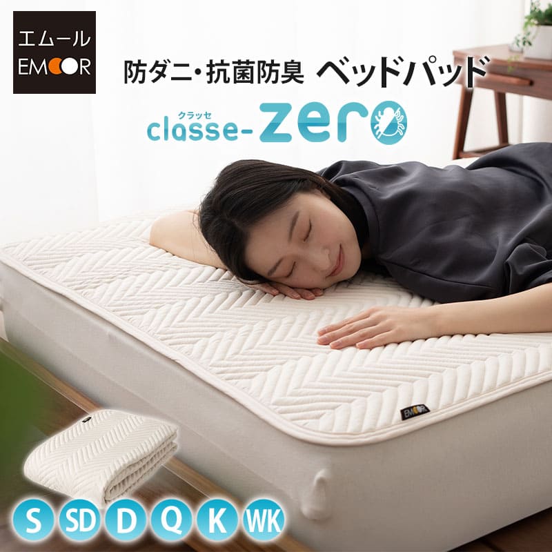 楽天市場】【本日全品P5倍】ベッドパッド 敷きパッド シングル