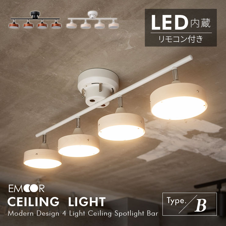 モダンシーリングライト 6灯 ホワイト 東京インテリア モダンシーリングライト 6灯 ホワイト 東京インテリア 【公式通販】