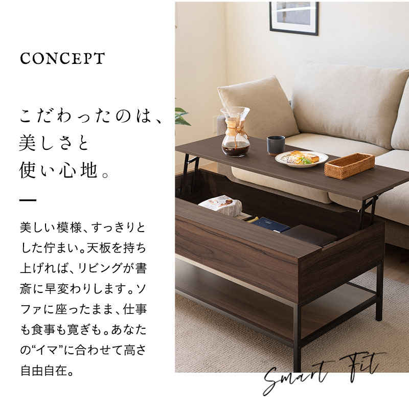 楽天市場】リフトアップテーブル テーブル ローテーブル 幅113 ロング