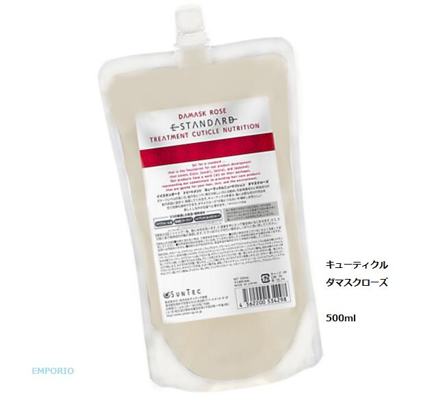 楽天市場】【国内正規品】 イイスタンダード シャンプー