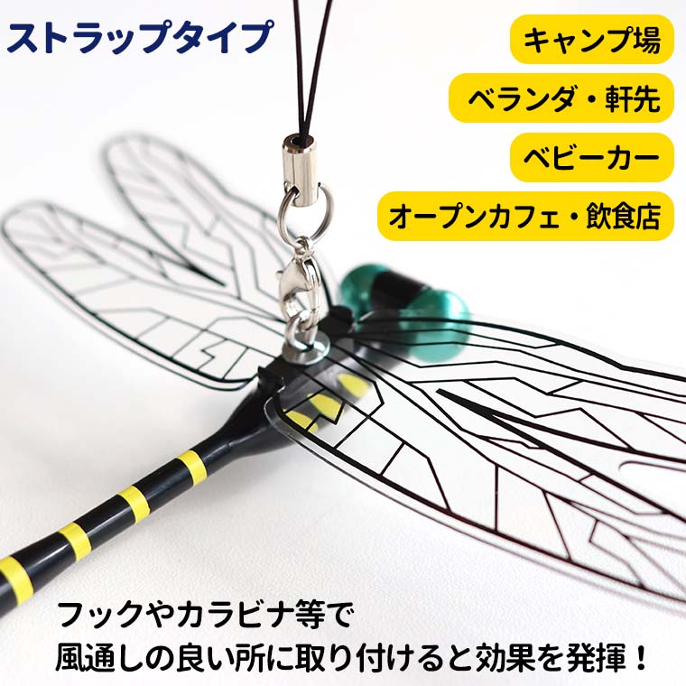 楽天市場】おにやんま君 ストラップタイプ 1個入 / 正規品 日本製