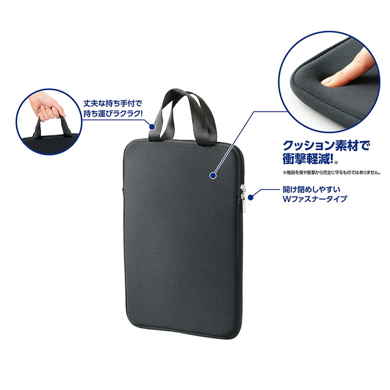 楽天市場】PCタブレット用クッションケース M 1個入 / パソコンバッグ