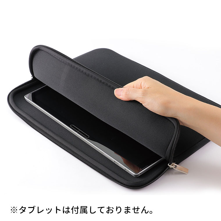 楽天市場】マルチクッションケース ブラック 1個入 / パソコンバッグ