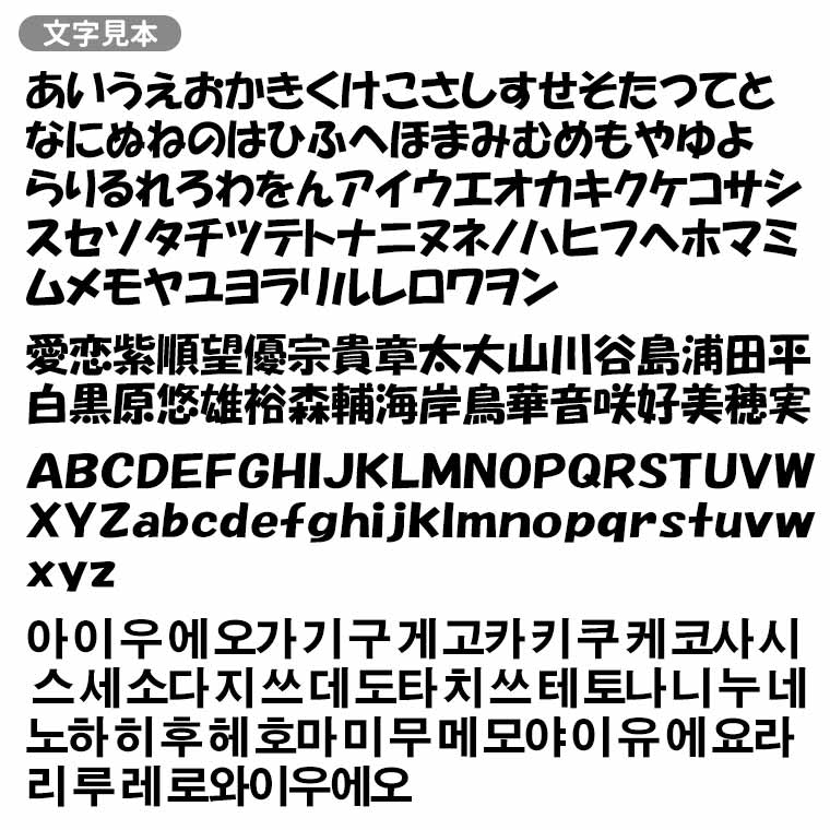 楽天市場】推しうちわクリップ 2文字 アクリル製 選べるカラー アン