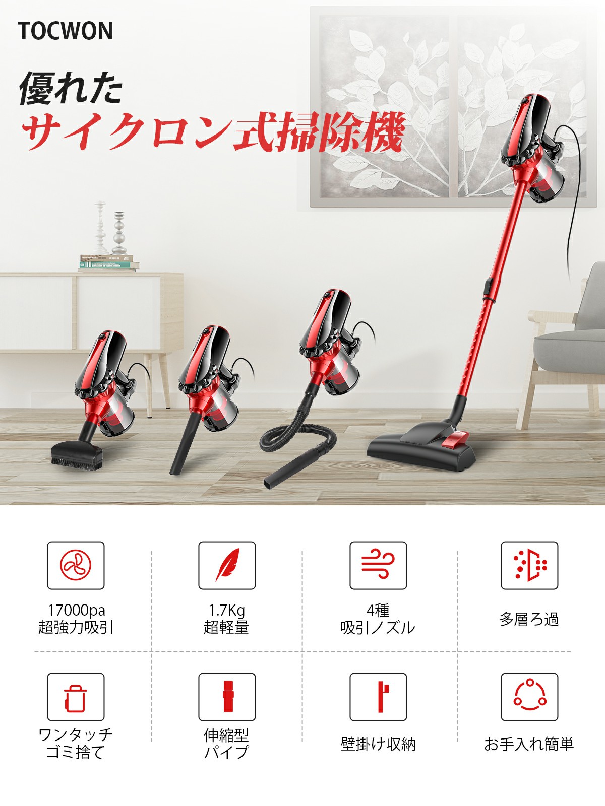 楽天市場】【スーパーsale☆17,500円⇒5,380円】掃除機 PSE認定済 一年