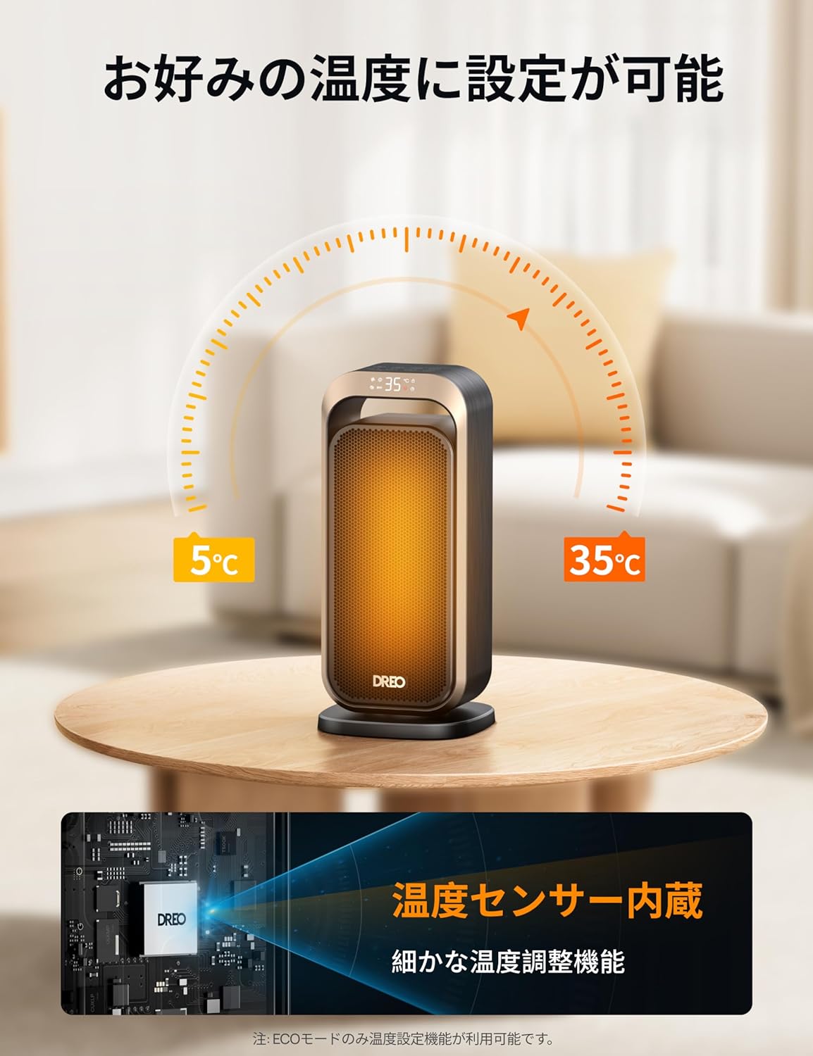 楽天市場】Dreo ヒーター セラミックヒーター 電気ファンヒーター 2