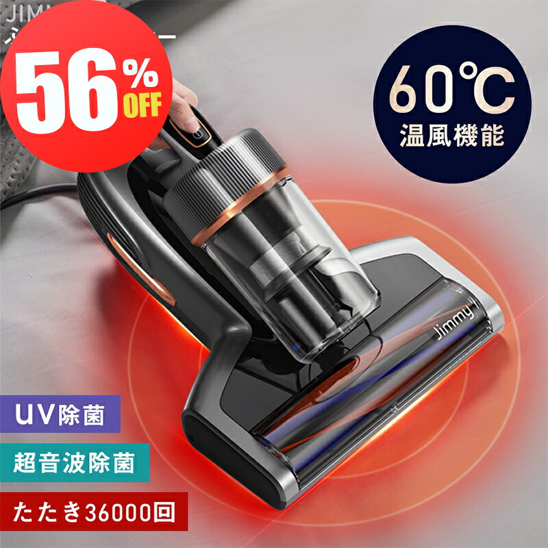 楽天市場】【先着20枚クーポンで21,099円】布団クリーナー 布団用掃除
